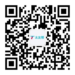 太友帮官方公众号_【非大连】黑龙江SEO、网站优化、推广和运营公司